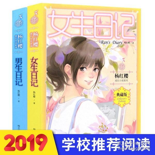 逆境英雄降临