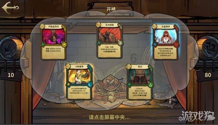僵尸猎人赏金大赛