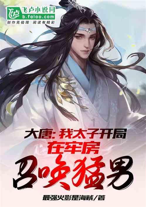 极限脱出九人游戏