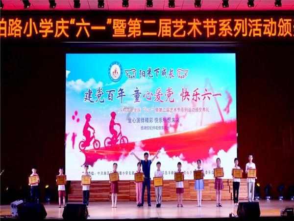 五彩泡泡
