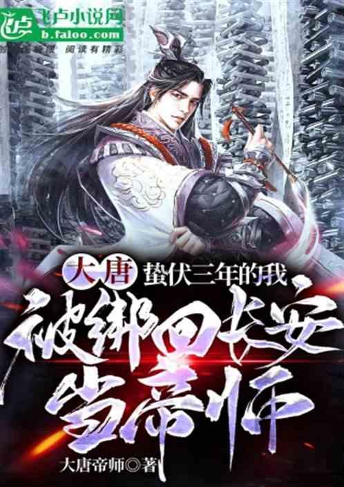 逃离亚洲丛林