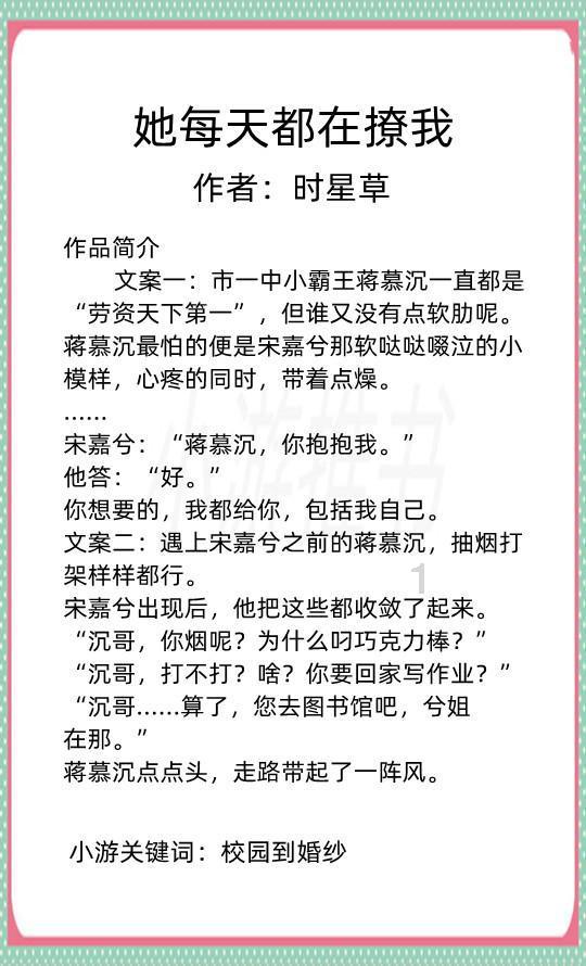 精灵女王的礼物